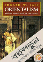 Orientalism (Paperback)